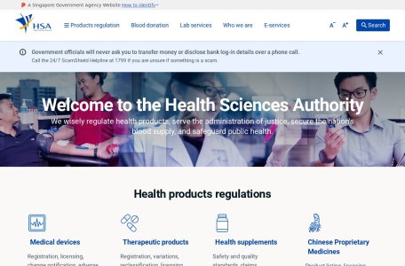 新加坡卫生科学局*HSA