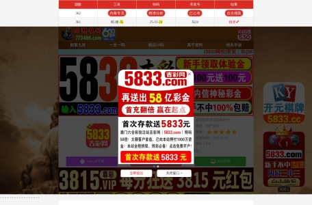 黄山市第二人民医院