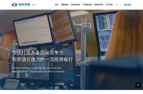海通证券