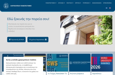 哈睿寇蓓大学官网