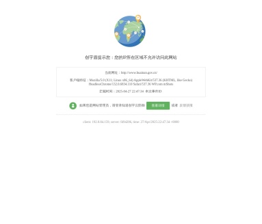 安徽省淮南市人民政府