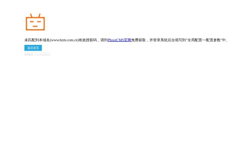 海资曼钢琴官网