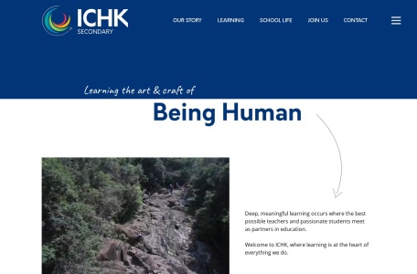 康乐园国际学校