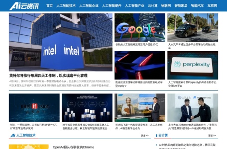 爱云资讯