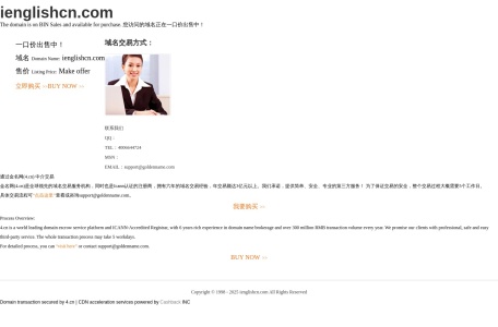爱英语学习网