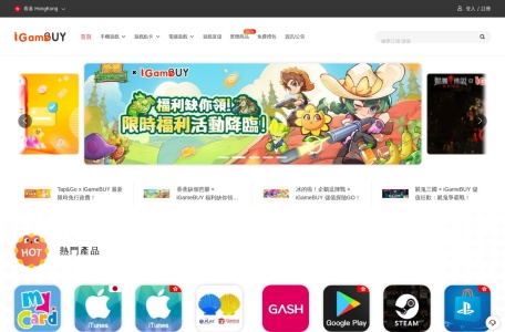iGameBUY