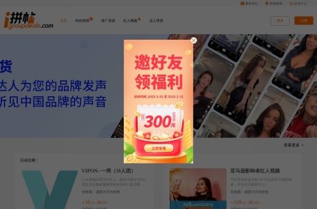 iGroupDeals