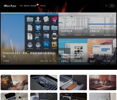 优秀Mac应用软件分享