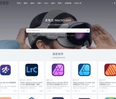 麦氪搜 iMacSO.com