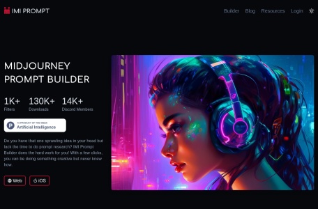 IMI Prompt推荐<a href=