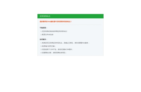 神器网盘
