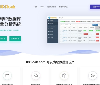 Ipcloak