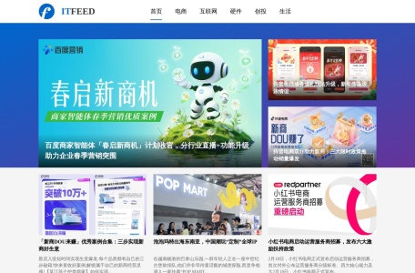 ITFeed