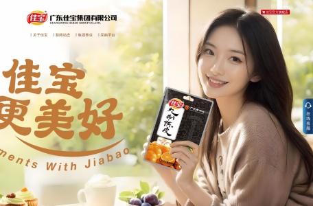 佳宝食品官网