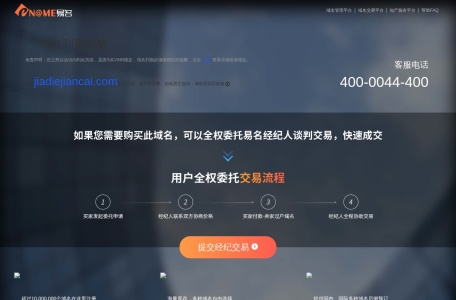 上海嘉蝶建材有限公司官方网站