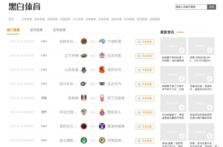 金属玻璃转子流量计-超声波明渠流量计-雷达液位计-嘉可仪表厂家