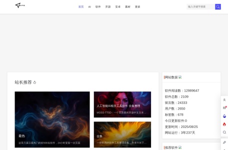 剑二十七