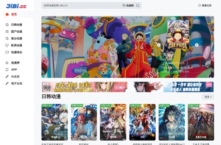 叽哔动漫网