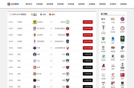 静宁县第一中学