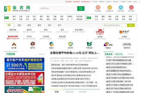 金农网