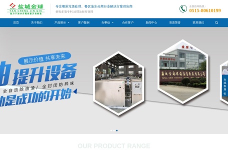 不锈钢油水分离器