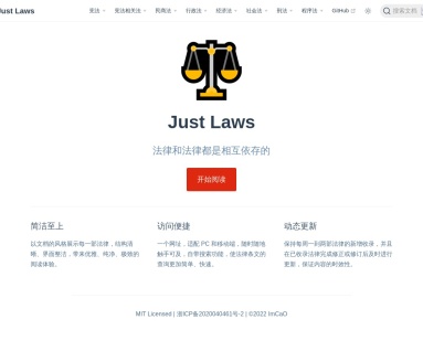 Just Laws