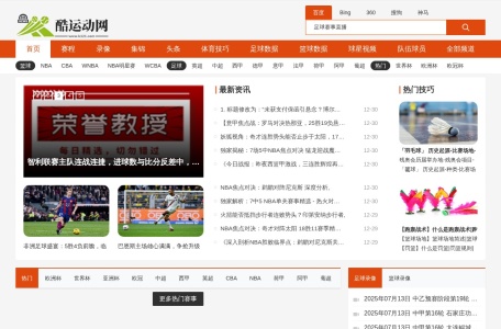 酷运动商城官网