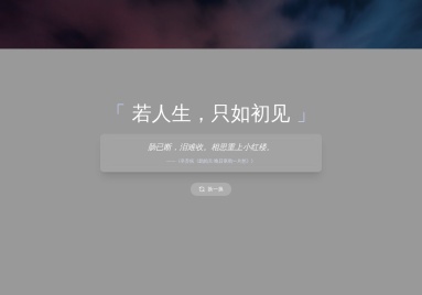 123网盘文件解析