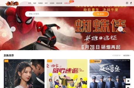看影网-好看的电影_电视剧排行榜_综艺节目_动画片大全