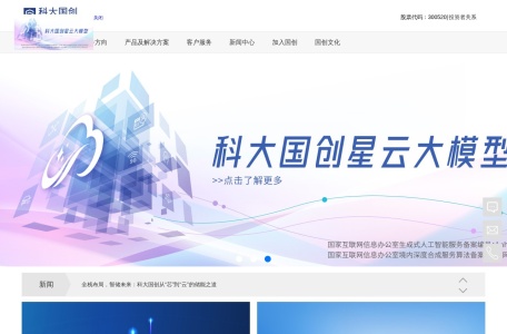 科大国创_www.kdgcsoft.com –