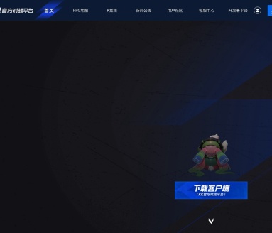 KK官方对战平台