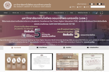 北曼谷先皇技术学院官网