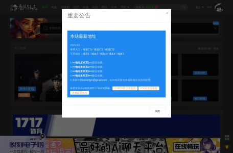 看片狂人