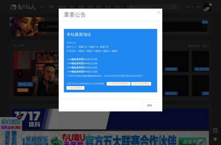 看片狂人