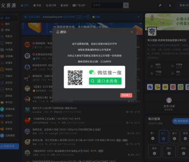 夸父资源