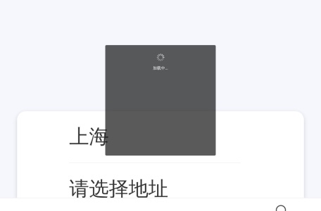 海长途汽车客运总站