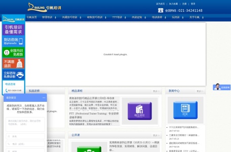 上海引帆管理咨询有限公司