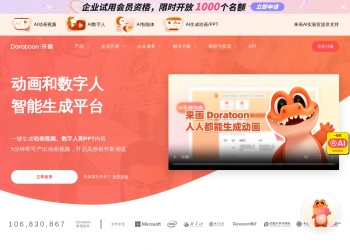 来画