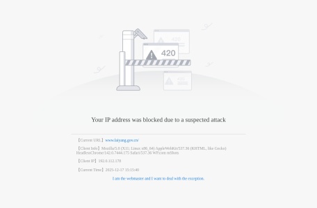 莱阳市人民政府