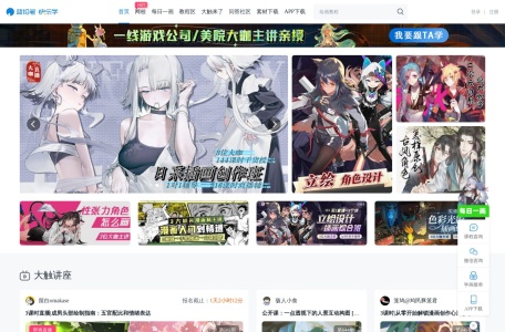 蓝铅笔