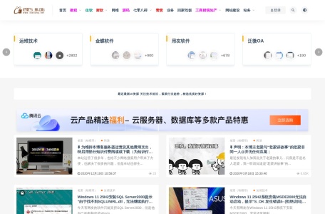 老梁`s Blog（老梁博客