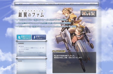 最终流放-银翼之法姆-官网