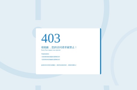 天津国青国旅旅行社