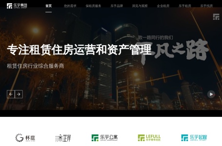乐乎