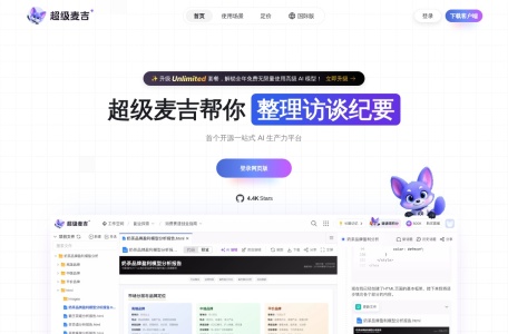 超级麦吉-Super Magic