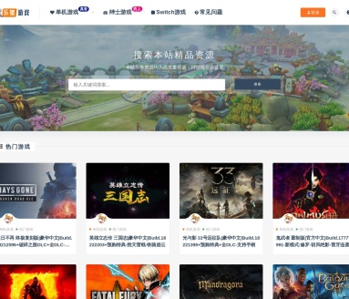 乐猪游戏