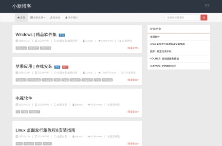 Workflow规则-小新博客