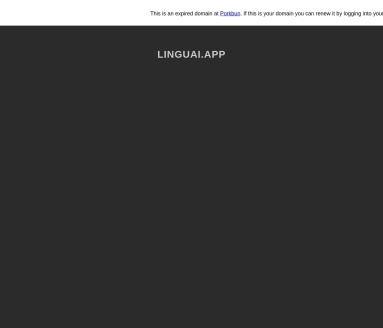 LinguAI官网 – AI驱动的英语学习应用