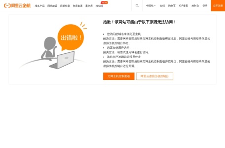 联科软件_www.linkey.cn –