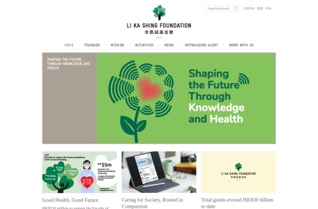 李嘉诚基金会